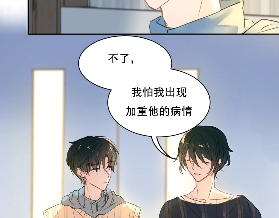 第11话 网暴51