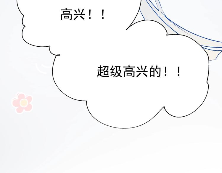 第79话 双向奔赴83