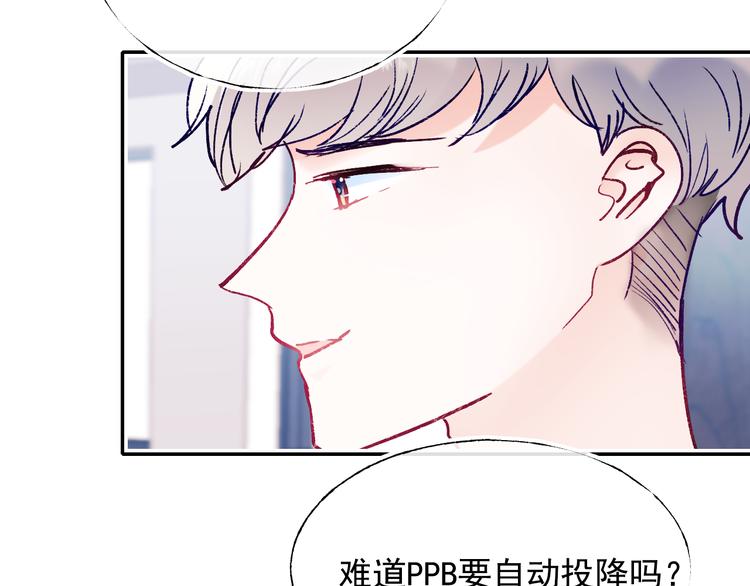 第111话 即将来临的决赛43