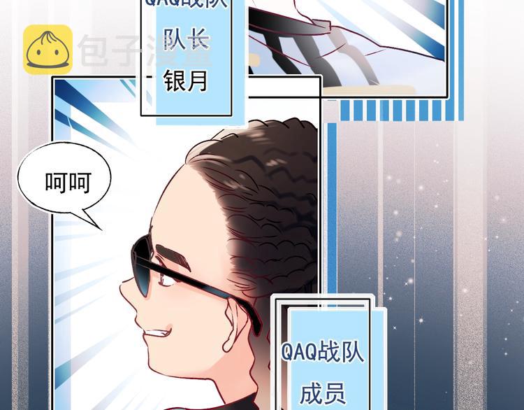 第74话 公开约战46