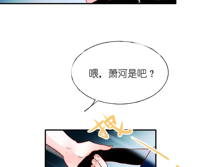 第41话 实验室11