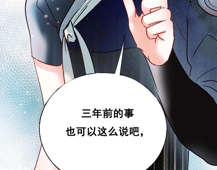 第29话 劲敌2