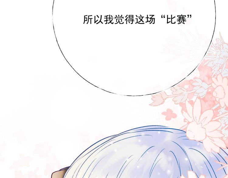 第90话 新危机53