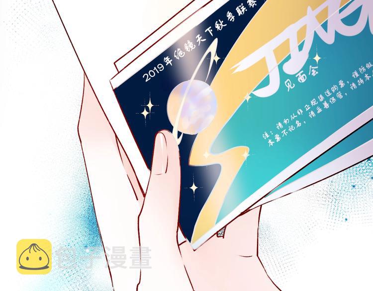 第44话 神秘快递32
