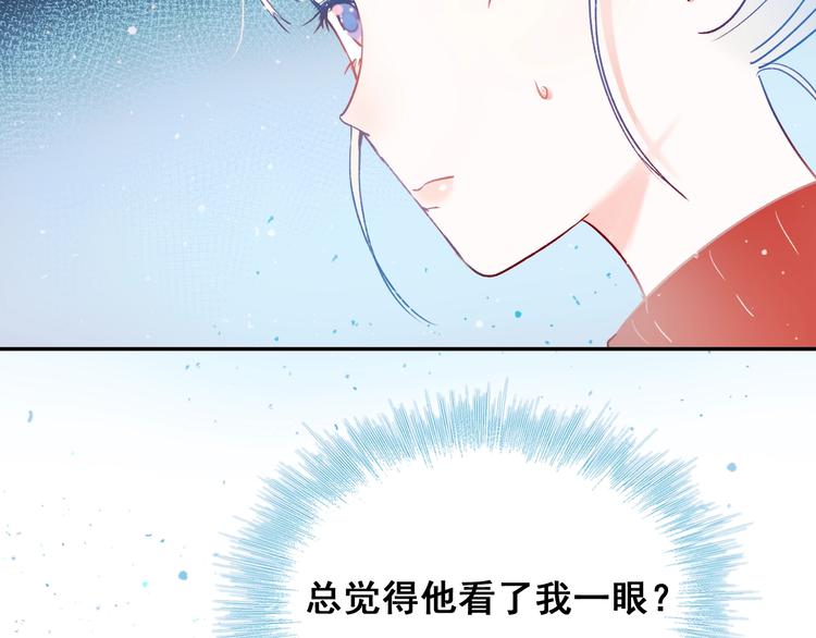 第54话 挺直腰杆119