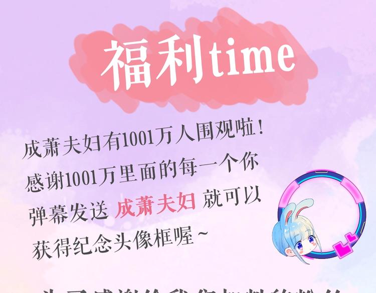 第104话 韩银星的目的69