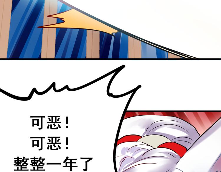 第3话 小号的回击50