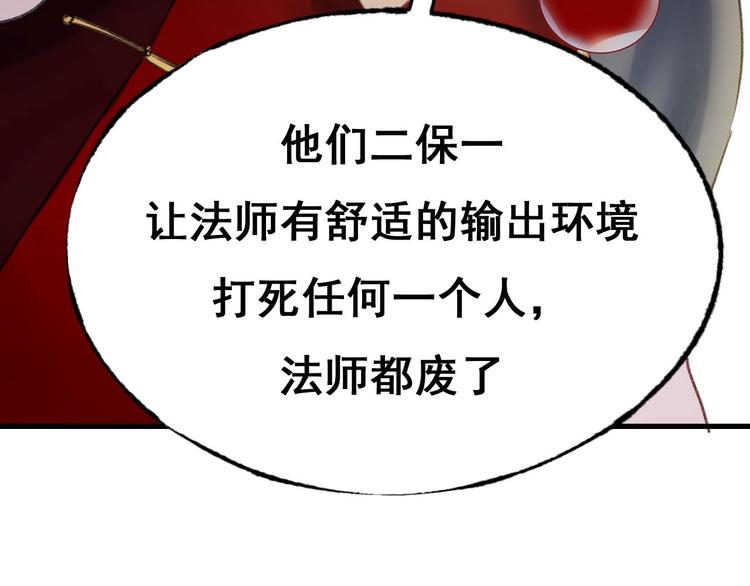 第21话 容貌风波105