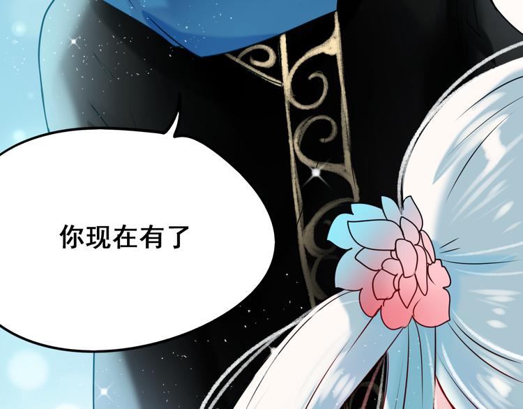 第8话 加入战队！？110