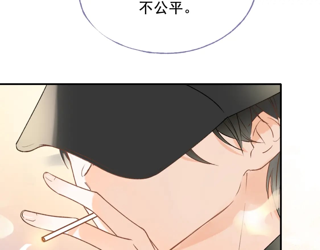 第5话 心跳77