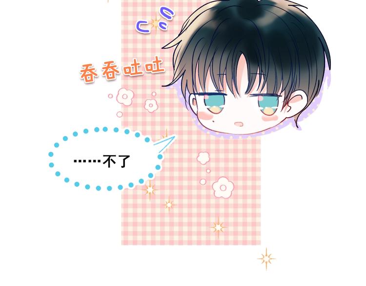 第53话 见哥哥41
