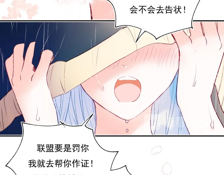 第81话 脸红81