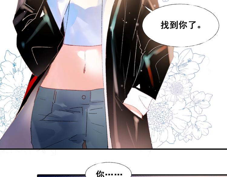 第42话 神秘约见75