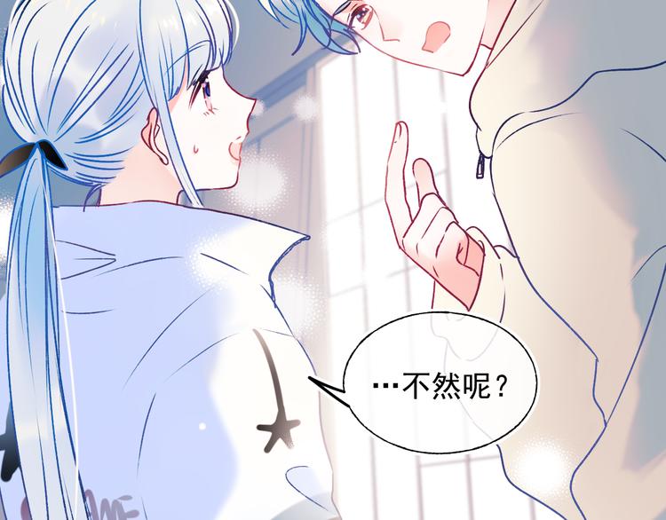 第95话 尴尬时刻84