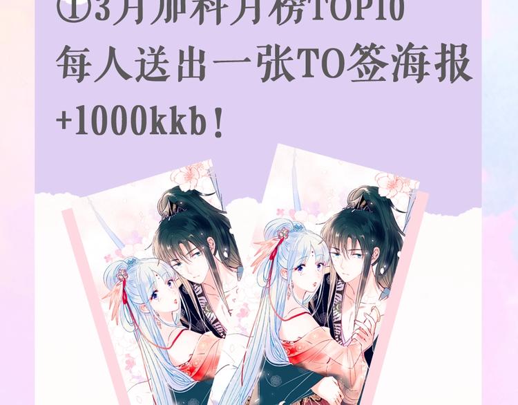 第102话 新成员80