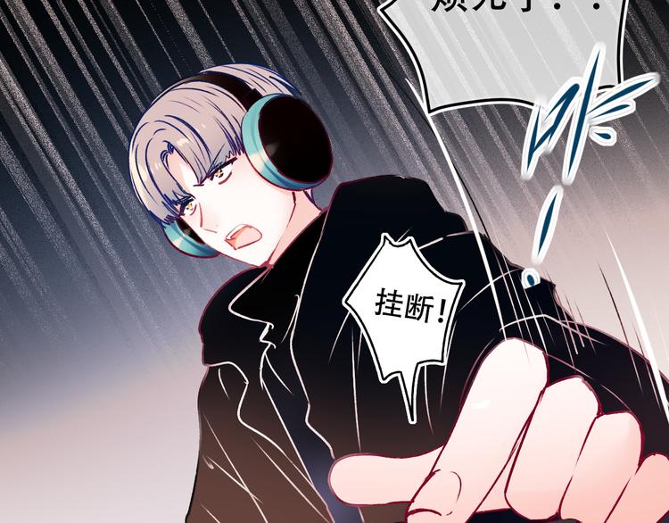 第88话 阴谋升级38