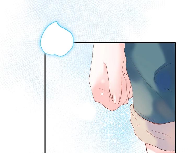 第33话 心动的感觉19