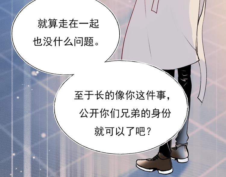 第一季完结 最后的选择21