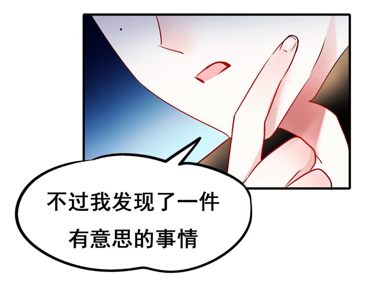 第7话 一样的操作82