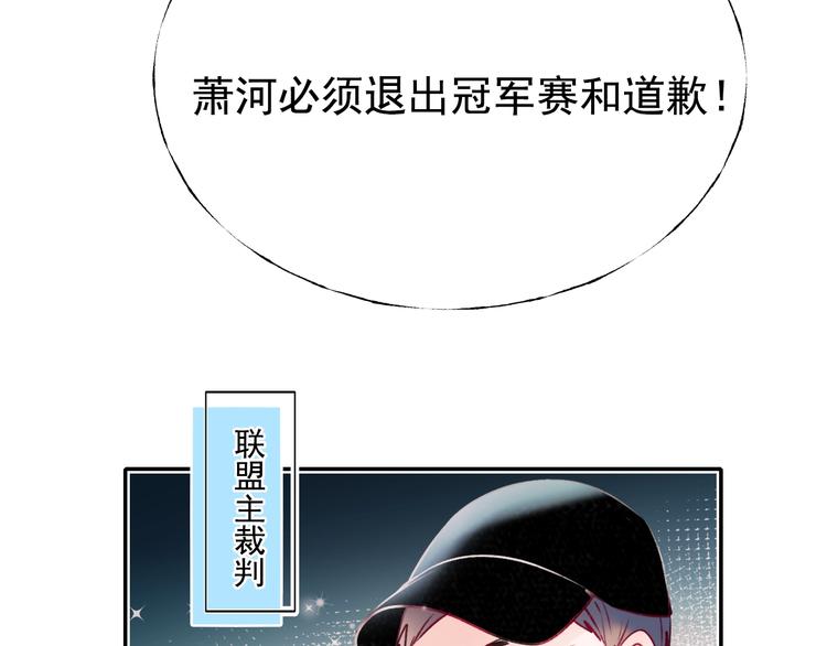 第83话 自曝51