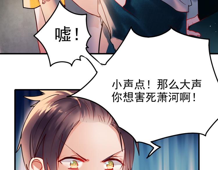 第1+2话 陌路冤家22