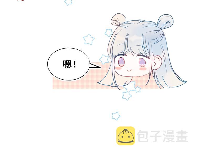 第55话 最强队友61