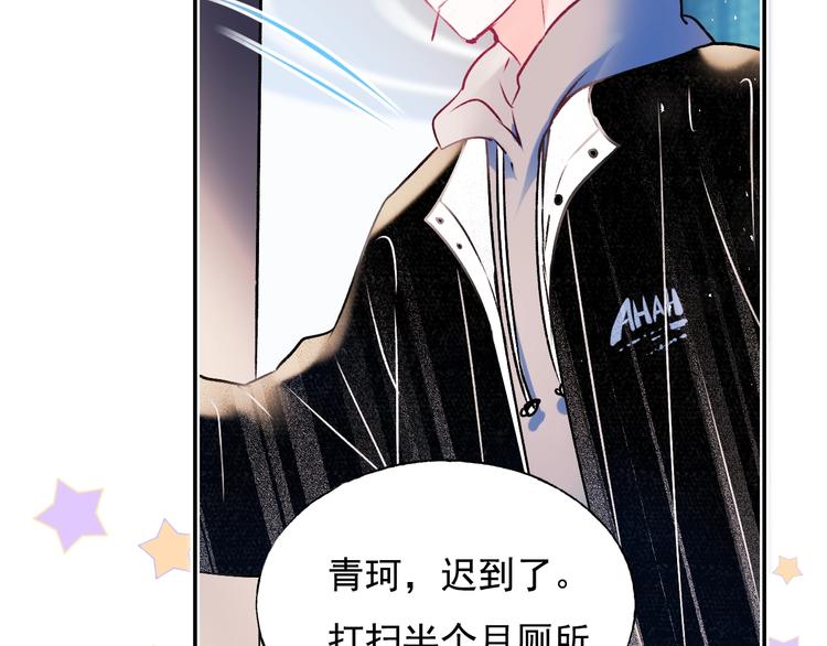 第96话 失约37