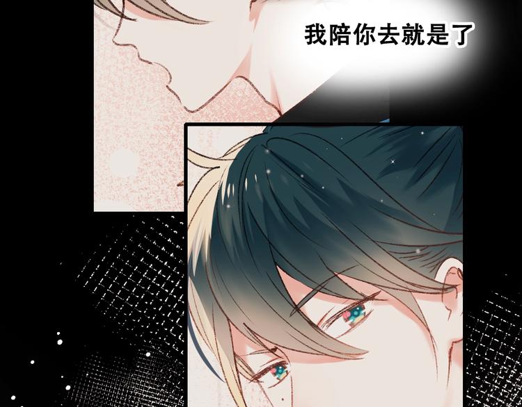 第31话 七夕会29