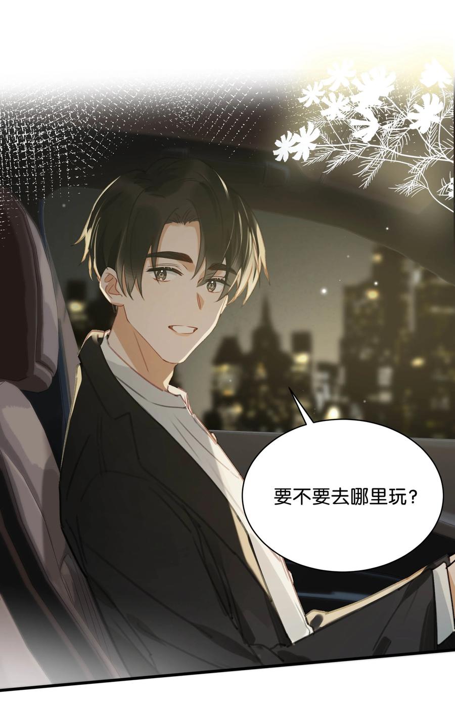 049 那不如去你家看猫吧？33