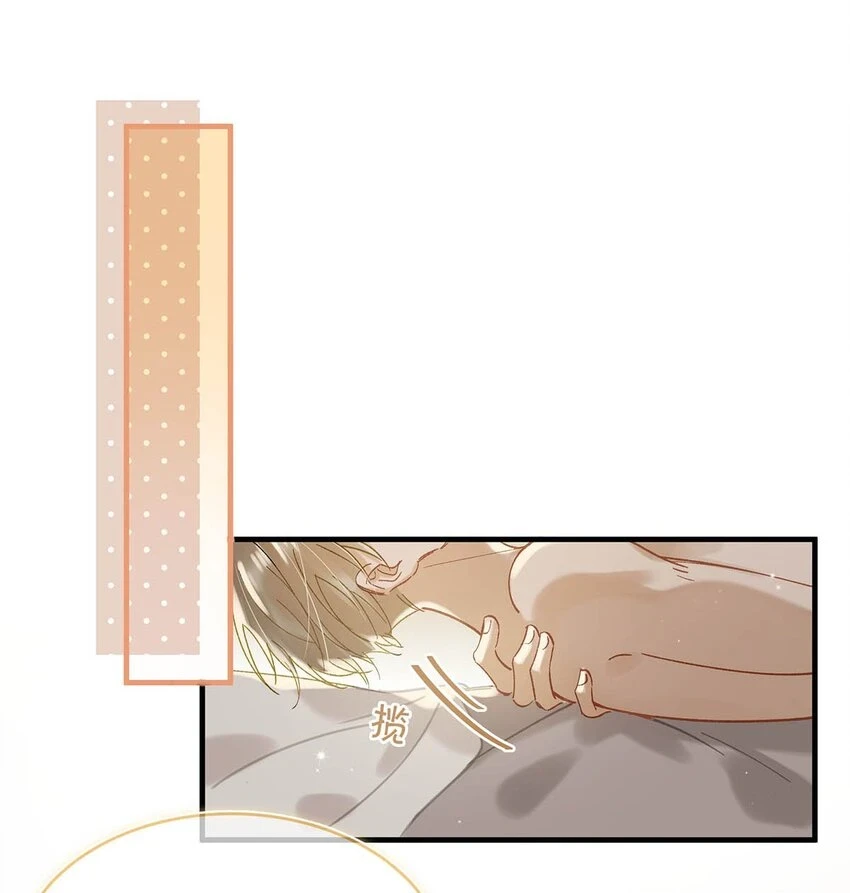 077 想让你也……舒服？3
