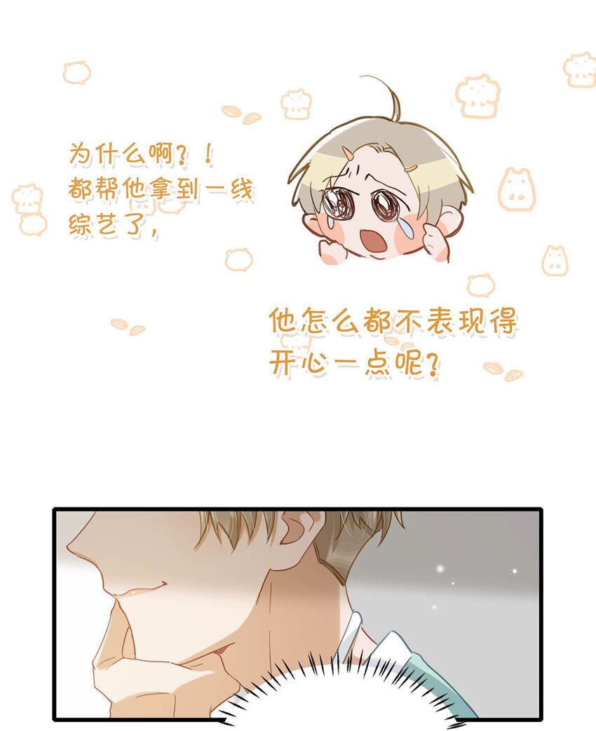 064 一定给你伺候好了。38