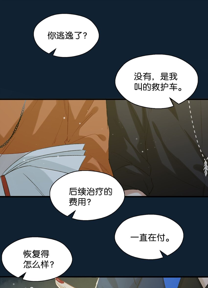 018 私生饭太可怕了！6