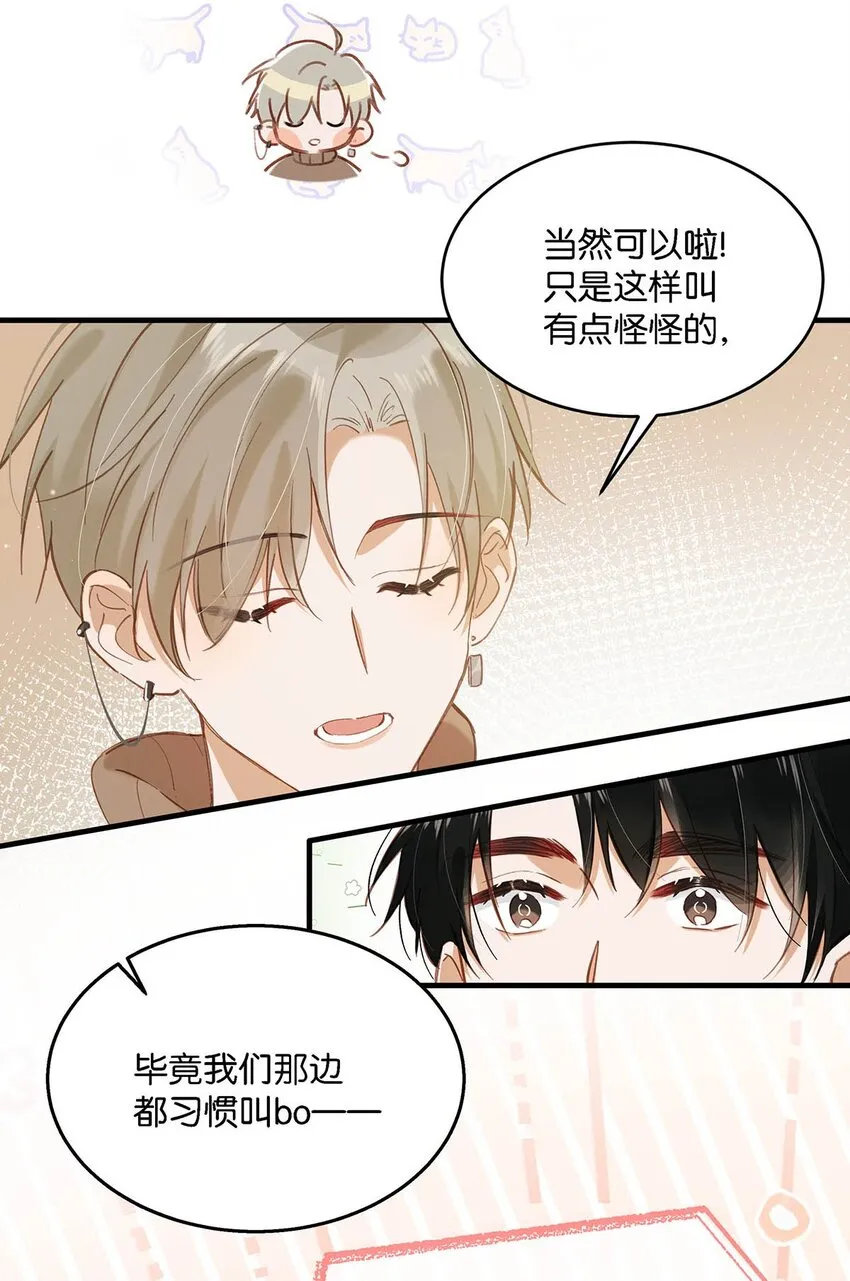 101 爸！10