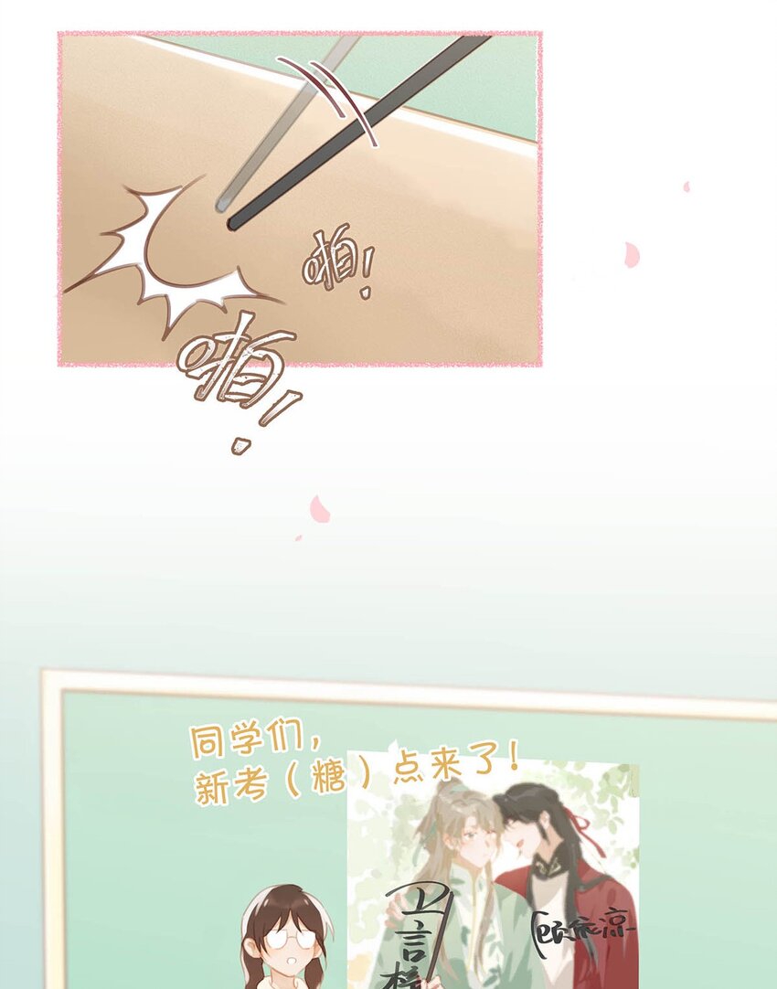 081 娘子高中18