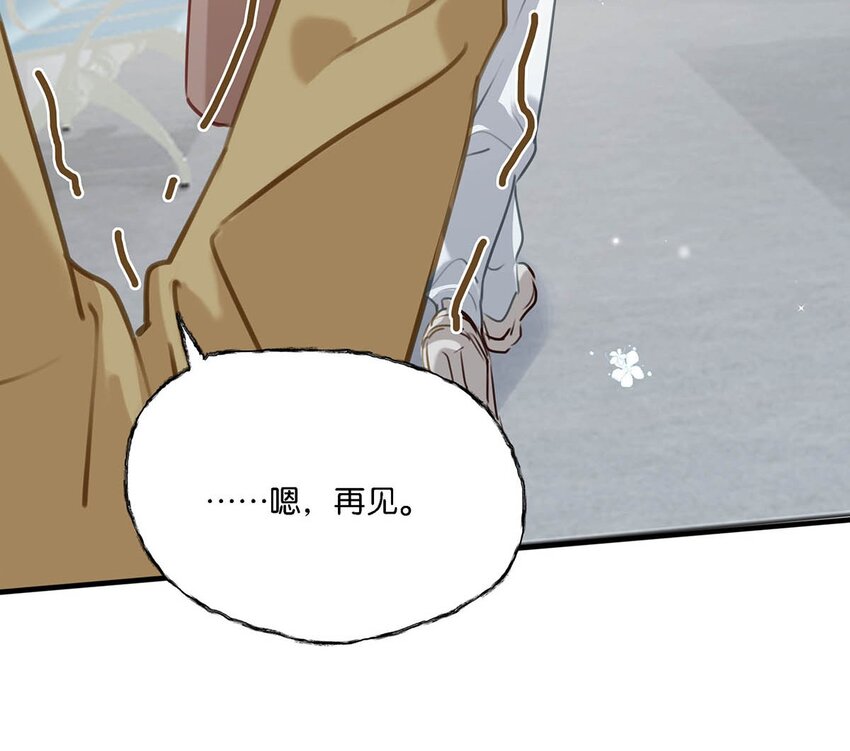 061 不想被别人看到他这个样子。11