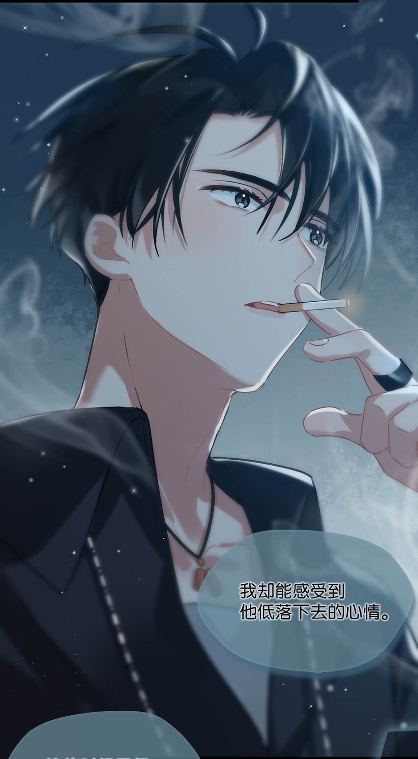 014 不如……你教我抽烟吧。8
