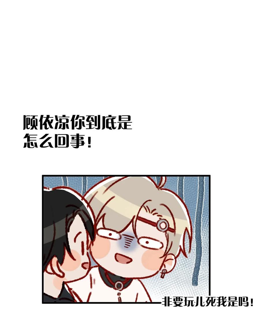 029 一顿宵夜，记在账上。3