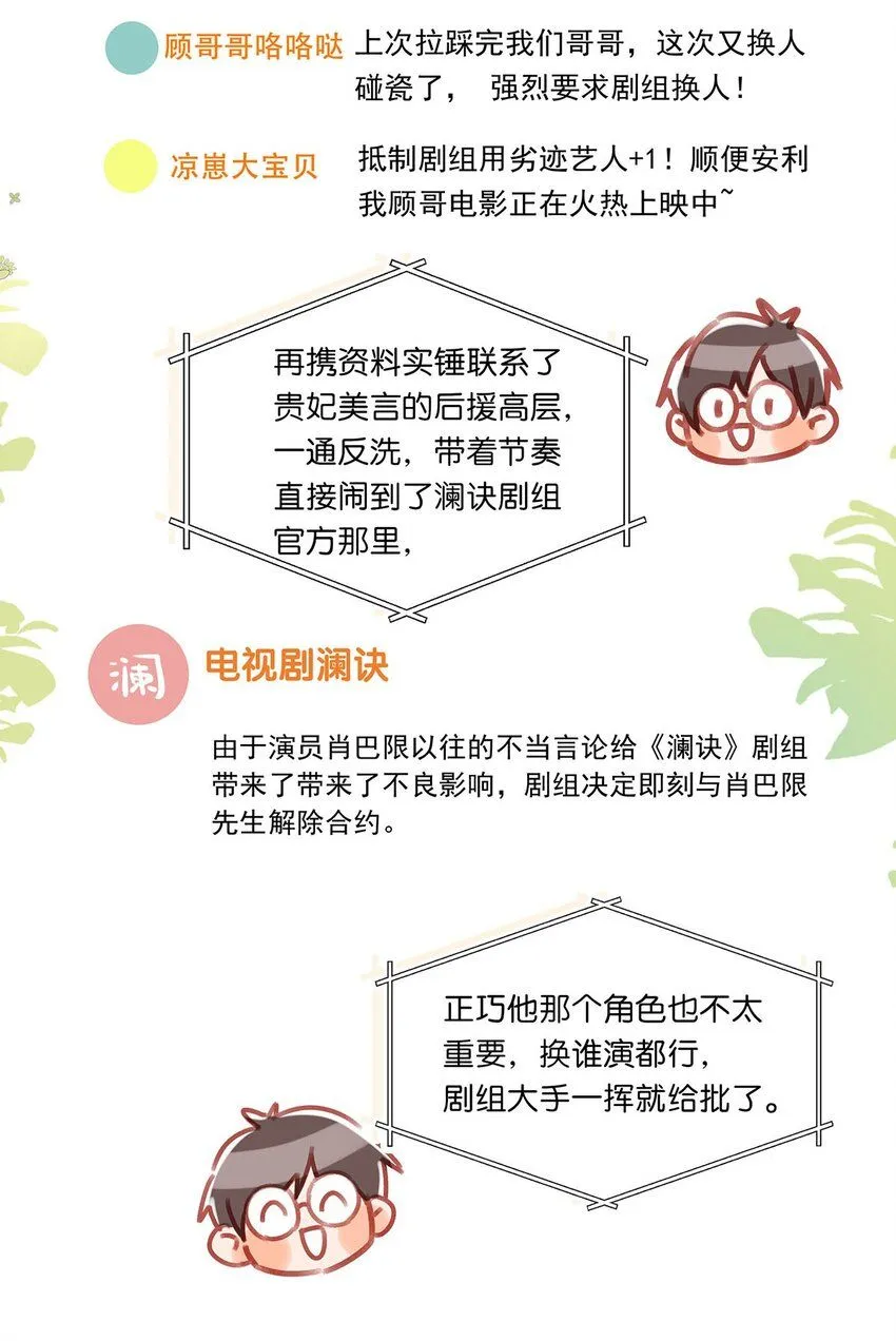 087 万一他因此不要我了，可怎么办。9