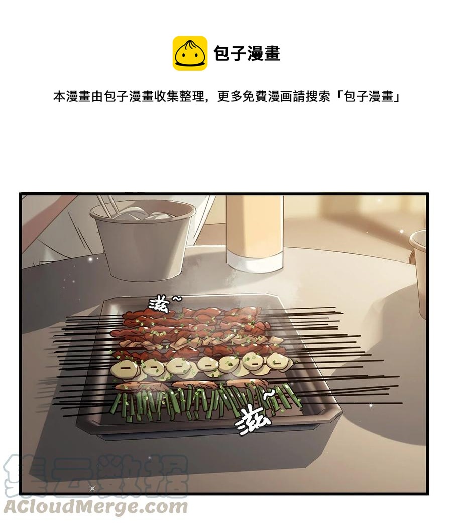 034 方方面面都短你一截。8