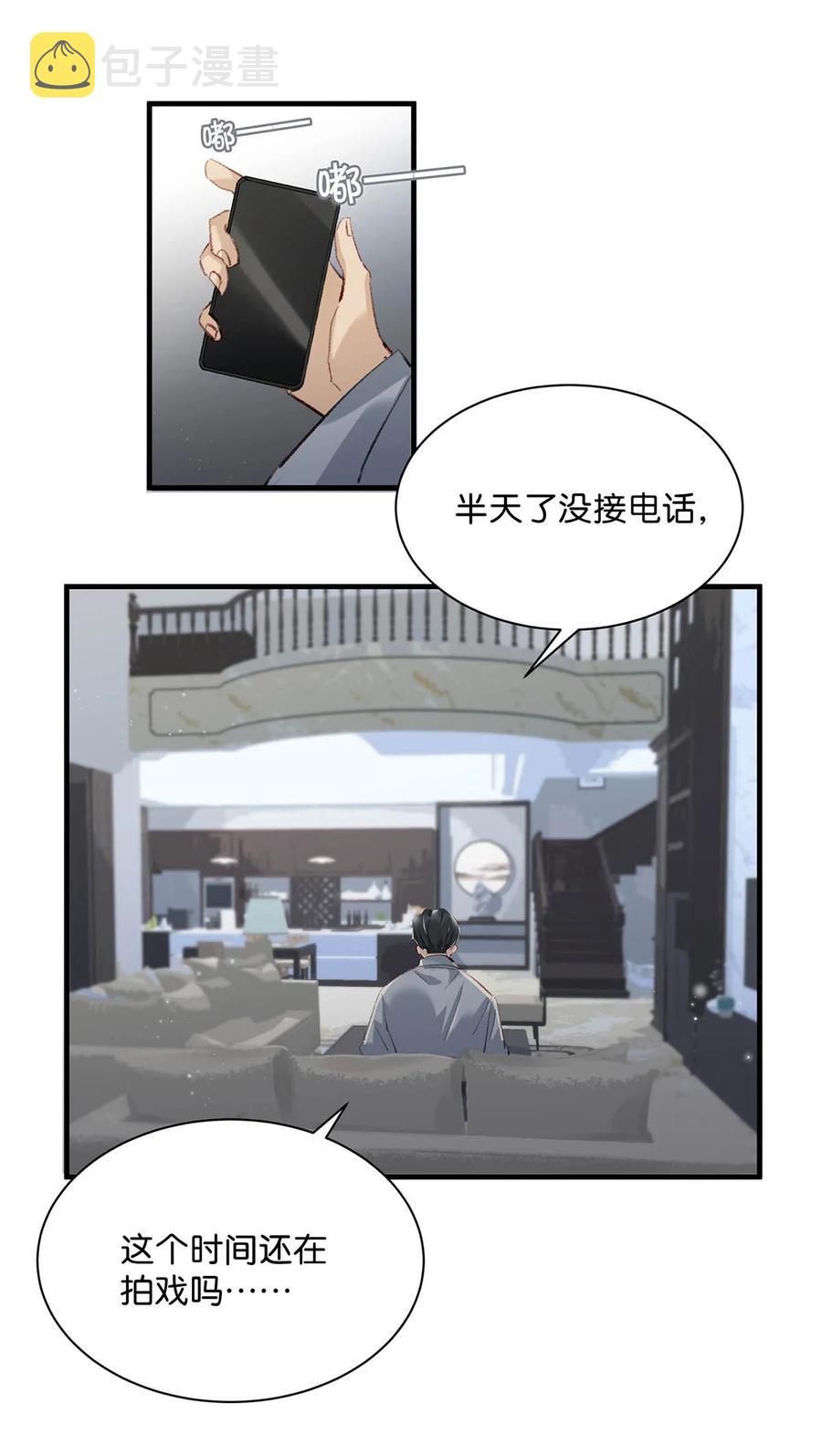 050 现在他已经是我的人了。31