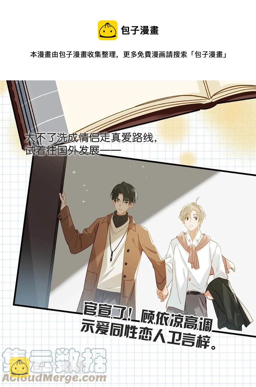 045 依凉日记436