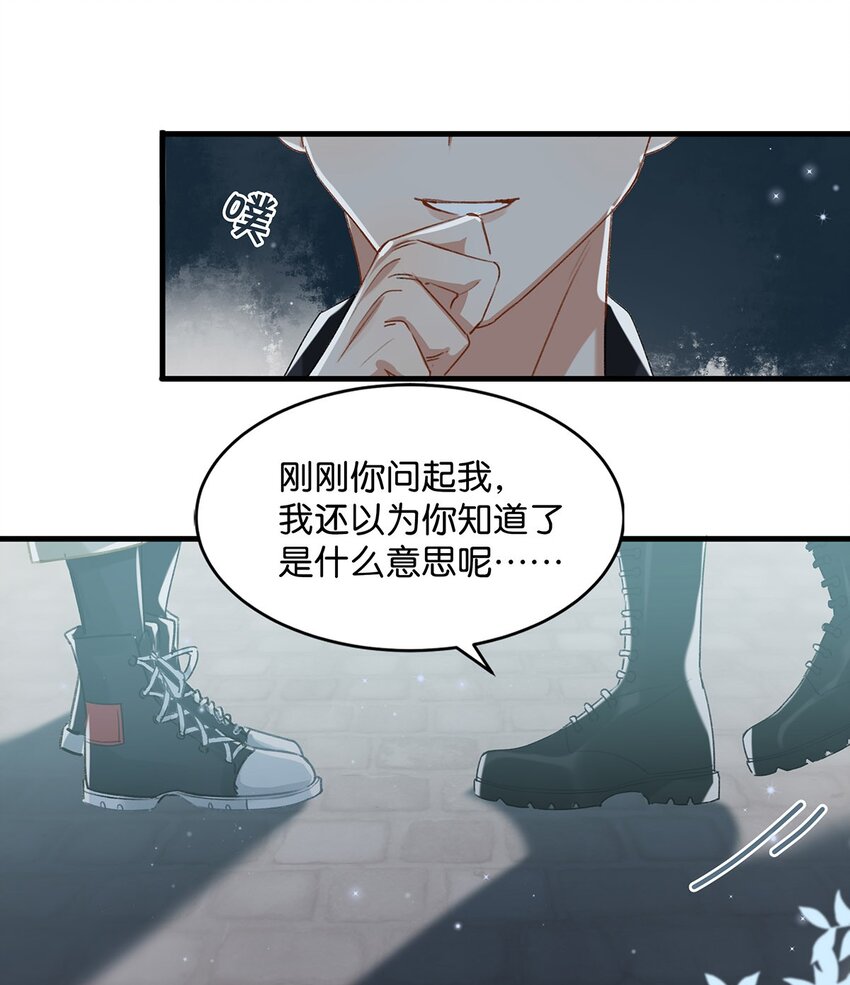 016 顾依凉，好……好像，有点撩？23