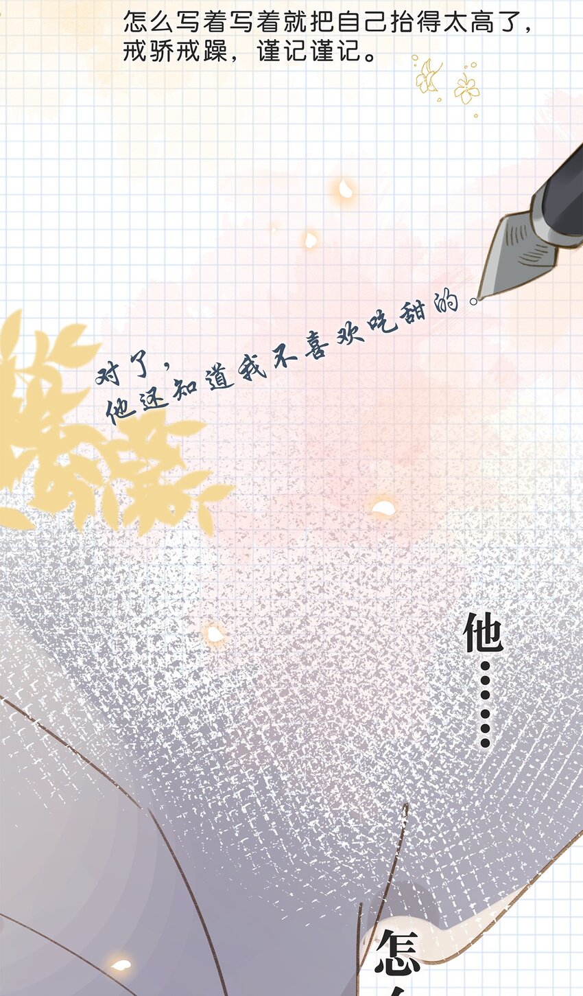 005 依凉日记129