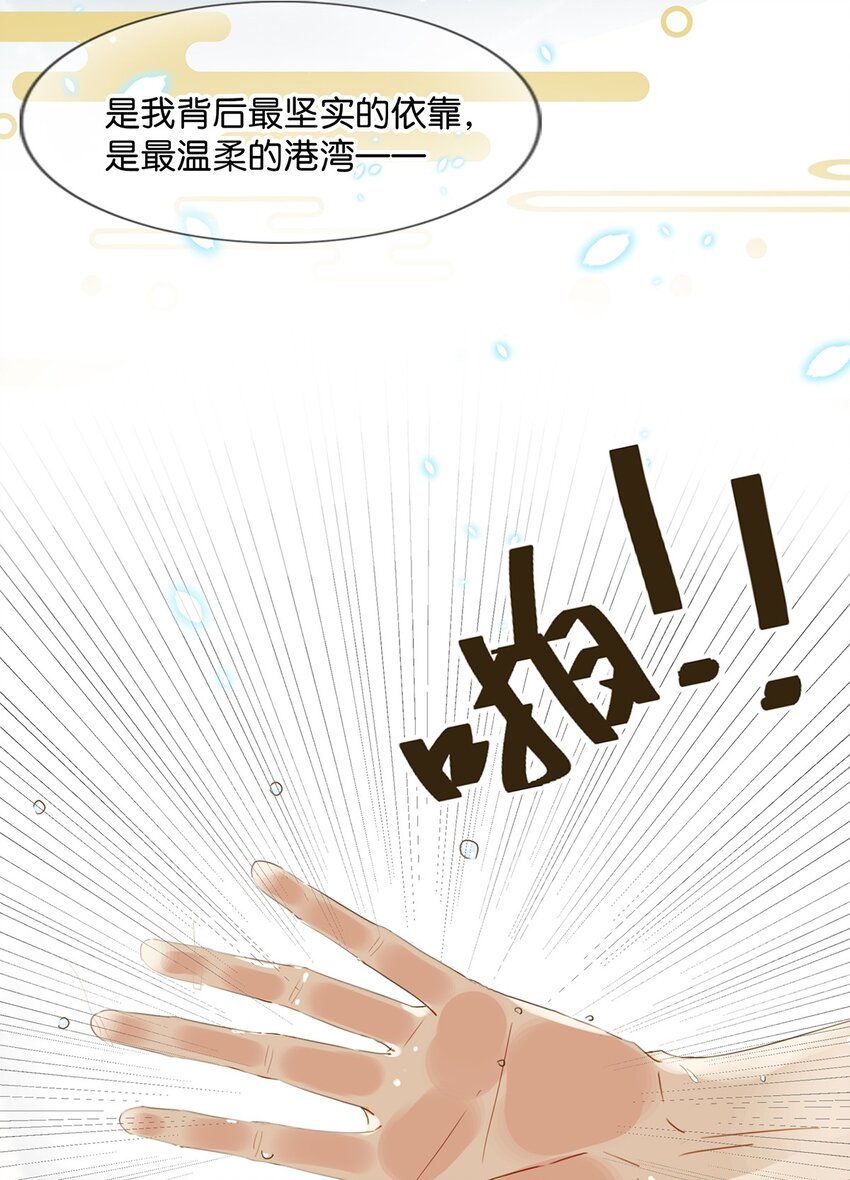 004 有些人从未在一起过，却已经在一起了三年？！16
