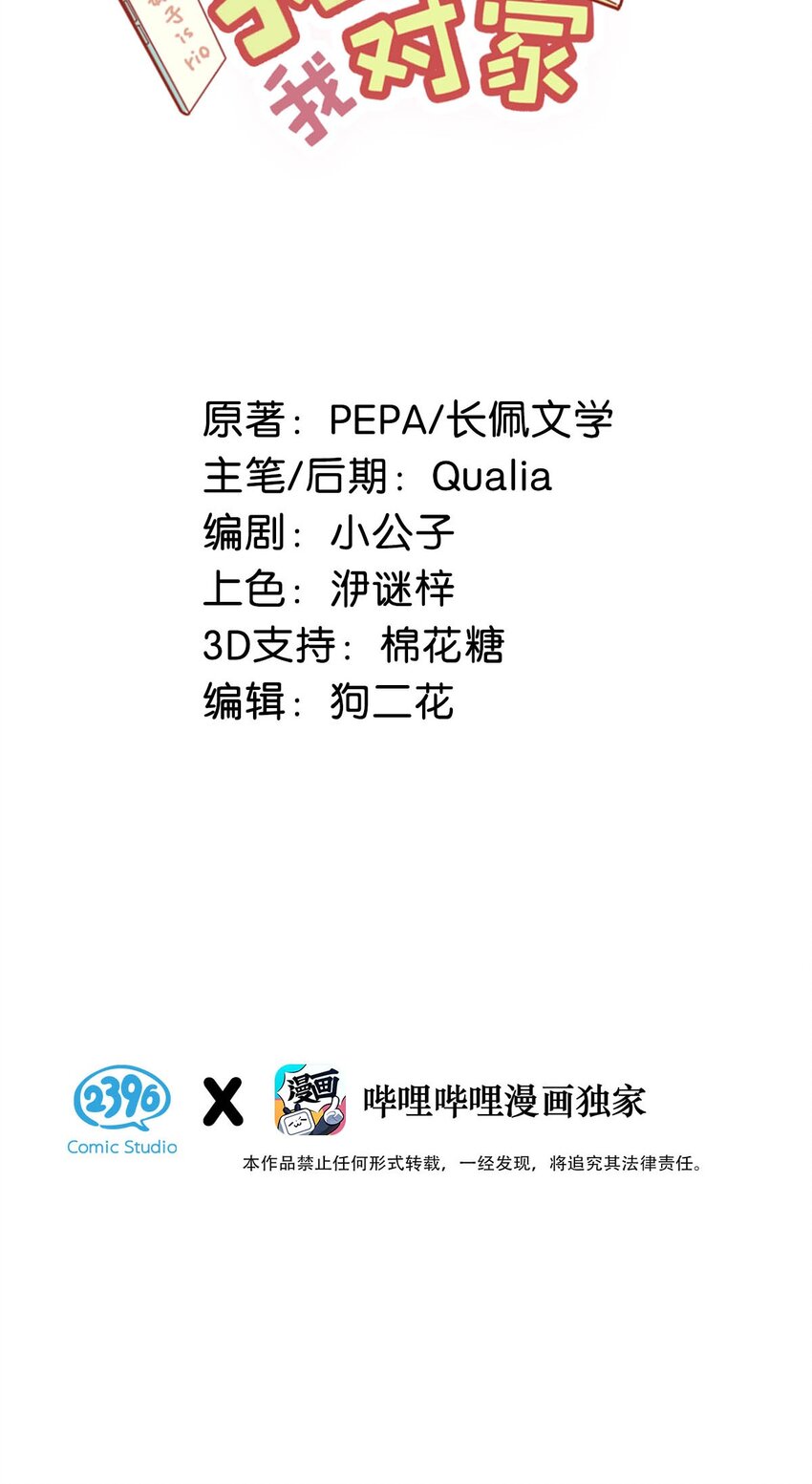 011 这是忧患意识啊朋友们！1