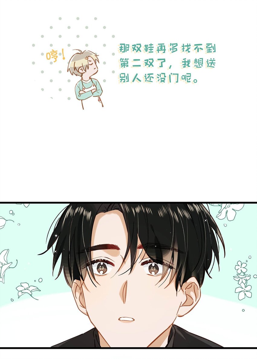 065 你爸爸永远是你爸爸。5