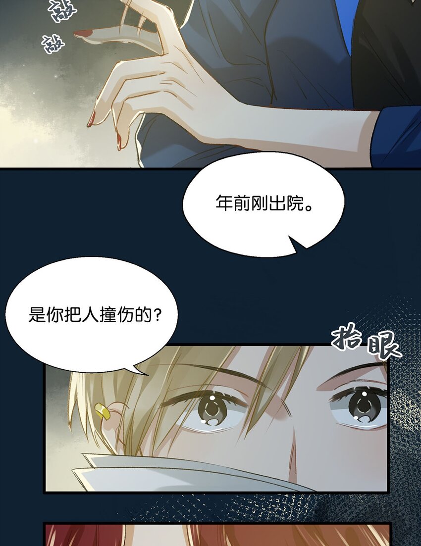 018 私生饭太可怕了！7