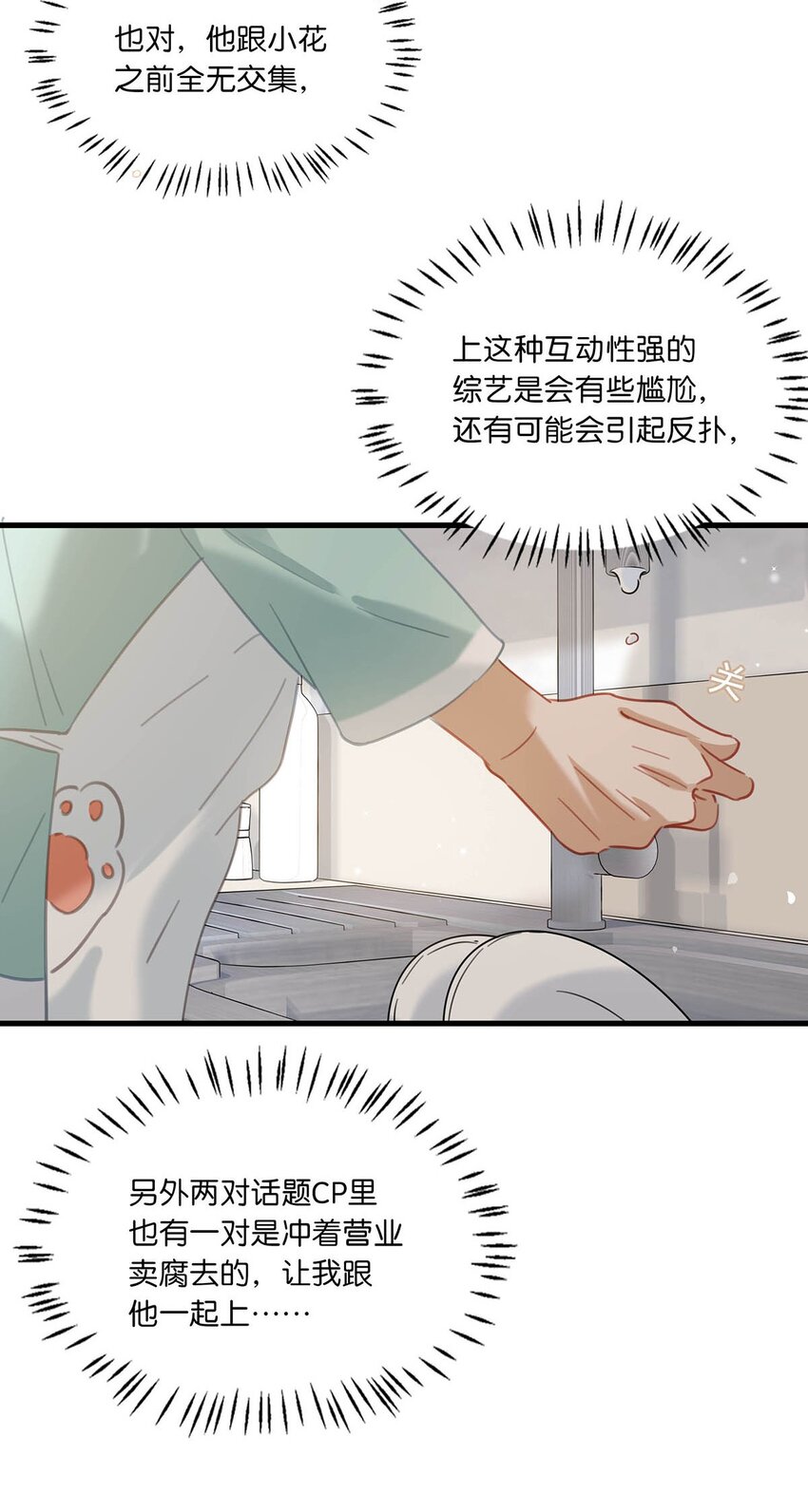 064 一定给你伺候好了。33