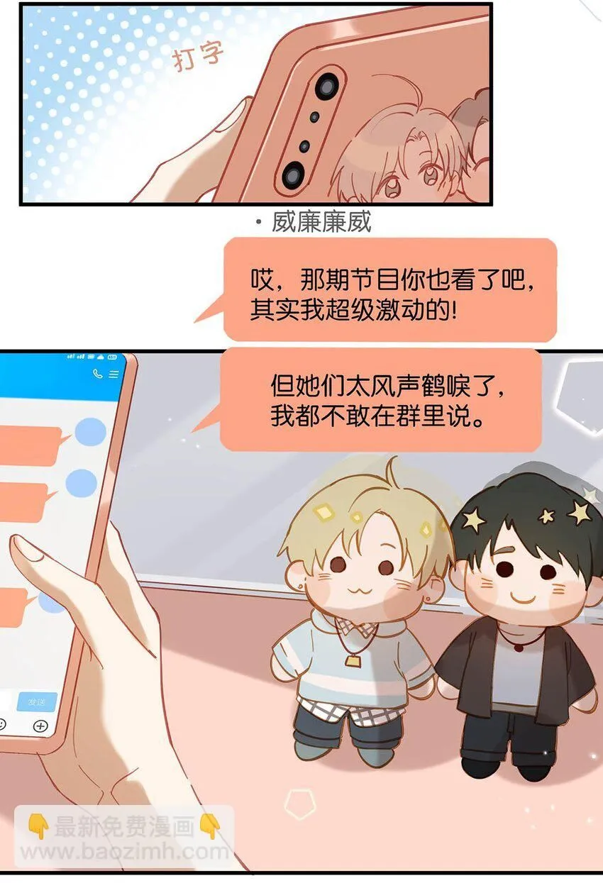 92 该不会是热恋期就这么过了，还是上个节目把恩爱透支了？18