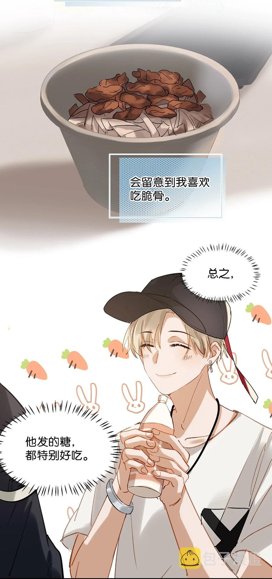 035 跟我卖腐有这么难受？15